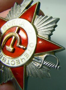 ОВ 2 СТ №752430