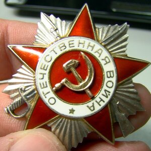 ОВ 2 СТ №752430