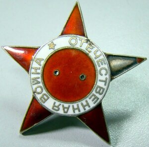 ОВ 1 СТ. БЕЗ ЗОЛОТА.