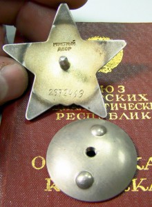 КЗ В ЛЮКСЕ С ДОКОМ №2972469