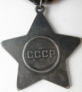 Боевая Слава 3-й степ № 363866(15.02 на часах) одна на доке