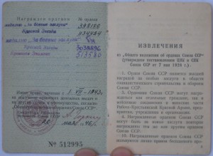 БКЗ+2КЗ+ОВ2+БЗквадро+БЗ+++ все в родном сборе