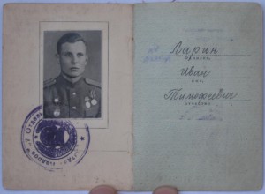 БКЗ+2КЗ+ОВ2+БЗквадро+БЗ+++ все в родном сборе
