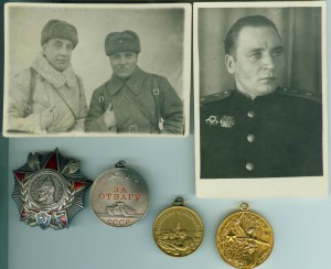 АН № 21259 , Отвага квадро , Ленинград