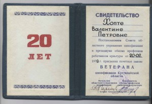 Советы до 1961г: 1к (16шт), 2к (32шт), 3к (41шт)