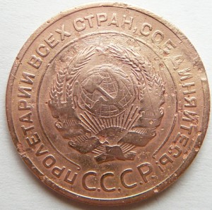 5к 1933, 1934, 1935ст