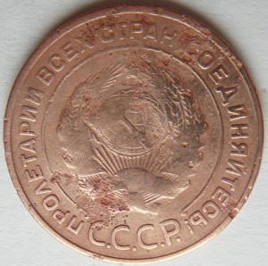 5к 1933, 1934, 1935ст