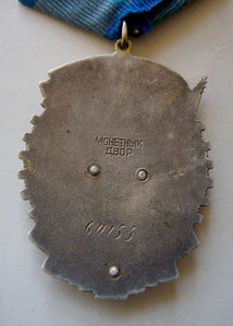 Две ТКЗ №60155, №144585
