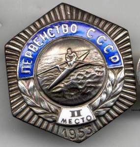 ГРЕБЛЯ АКАДЕМИЧЕСКАЯ, ШЕСТИГРАННИК, 2 МЕСТО, СЕРЕБРО, 1953 г