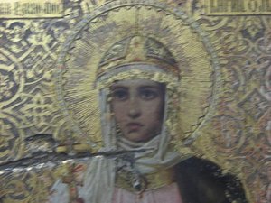 Св. Кн. ОЛЬГА.