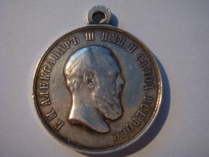 За храбрость Александра 3