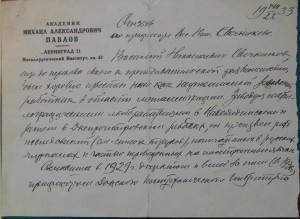 Редкое издание!