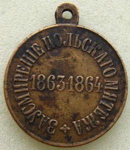 Мятеж красивый частник в патине.