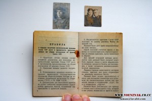 Док к ордену Красного Знамени № 162348 + две доп. фотографии