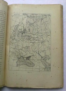 Русь в ее столицах.2 ч-Новгород.1913 г.