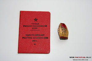 Хасан с документом