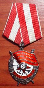 БКЗ дубликат № 103547