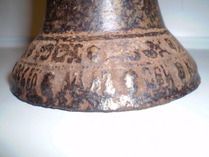 За Храбрость, 4 ст., пограничник