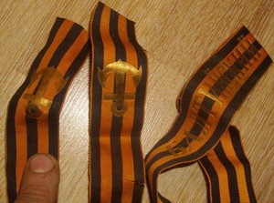 Гвардейская лента "Балтийский флот".