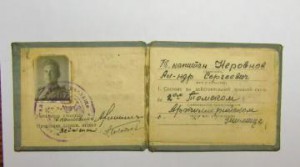 ОВ 2ст ПОДВЕСНАЯ С ЗАКОЛКОЙ И ДОК.