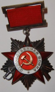 ОВ 2ст ПОДВЕСНАЯ С ЗАКОЛКОЙ И ДОК.