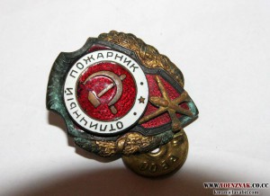 Отличный пожарник