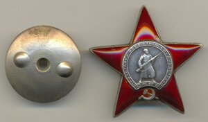 Кр. зв. № 2221511 МЗПП