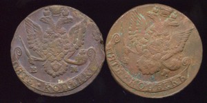 Маньякам пятаков Е - 2, залипухи, перевесы, и т. д.