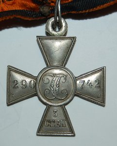 Колодка с тремя ГК