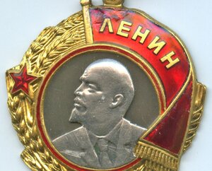 ЛЕНИН 119 215