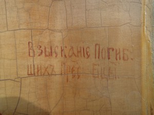 Икона БМ Взыскание погибших....