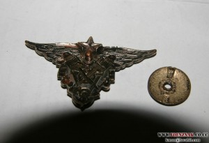 Знак "Шокола младших авиац. техников"