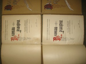 великая реформа.