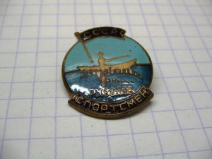 рыболов спортсмен