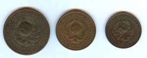 1-2-3 коп.1924 года.