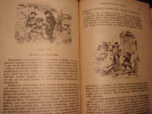 Скаррон, Комический роман