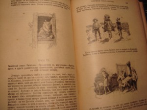 Скаррон, Комический роман
