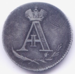 Коронация А-1