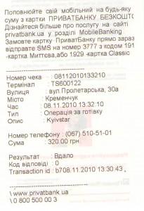 Будилович. Общеславянский язык в ряду других...