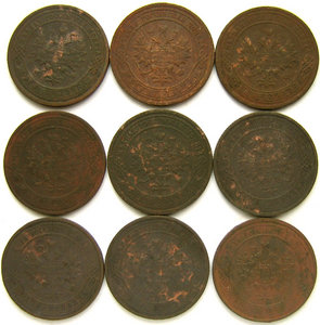 Kопейки Николая II - 27 штук. 1903-1916 гг.
