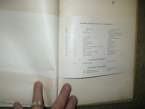великая реформа.