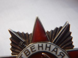 ОВ1ст--№219214  есть Ук и Нл