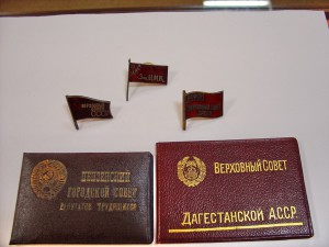 Член ЦИК З.С.Ф.С.Р., депутат ВС Даг. АССР,депутат ВС СССР...
