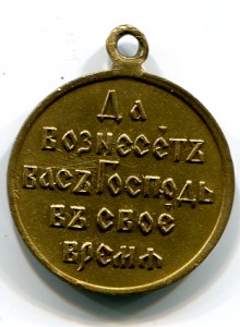 РЯВ светлая бронза