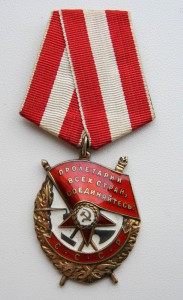 В память царя 1825-1855