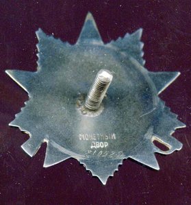 ОВ-2  810489 морская пехота !!!