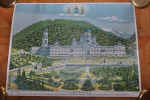 Новый Афон 1900г. Хромолитография.