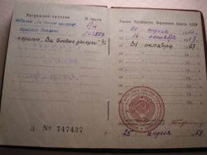 БКЗ № 565***, предположительно Афган