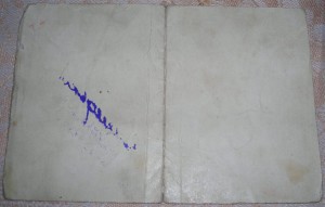 Грамота на орден Ленина 1948 от министра Засядько