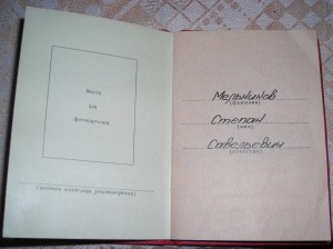 БЗ к 50-летию  ВОР!